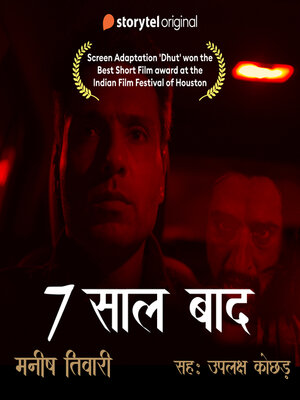 cover image of Saat Saal Baad